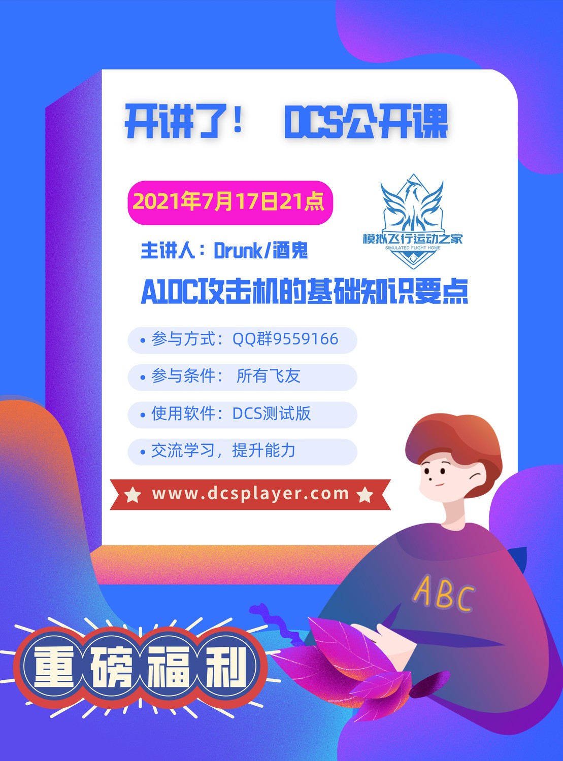 默认文件1626401605291(1).jpg