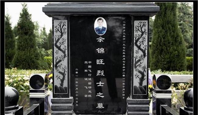 【中国行员烈士】中国空军牺牲的飞行员烈士名单